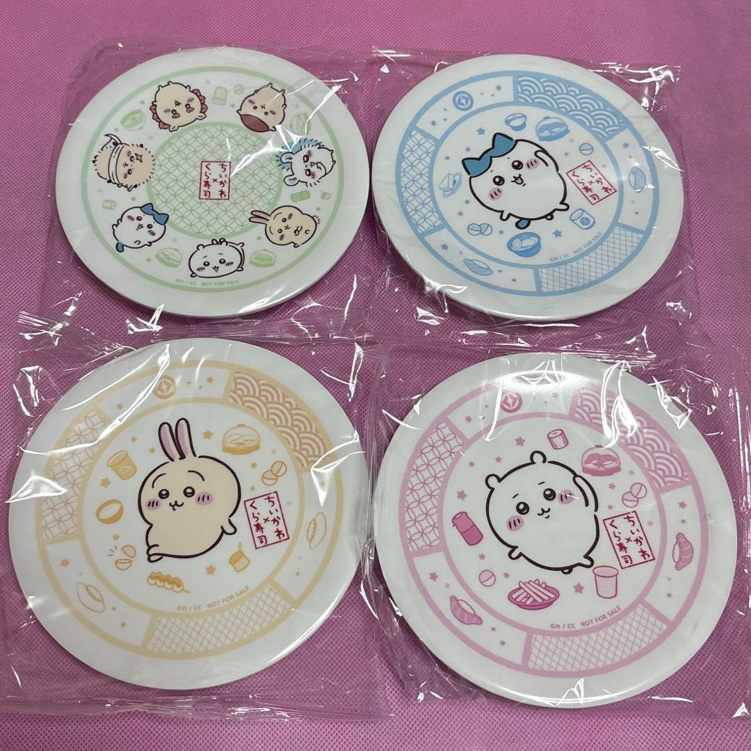 くら寿司　ちいかわ　コラボお皿 4枚　コンプリート