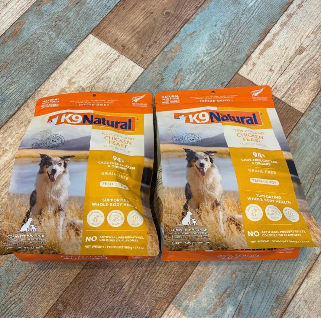 k9ナチュラル チキン・フィースト 500g 2袋セット