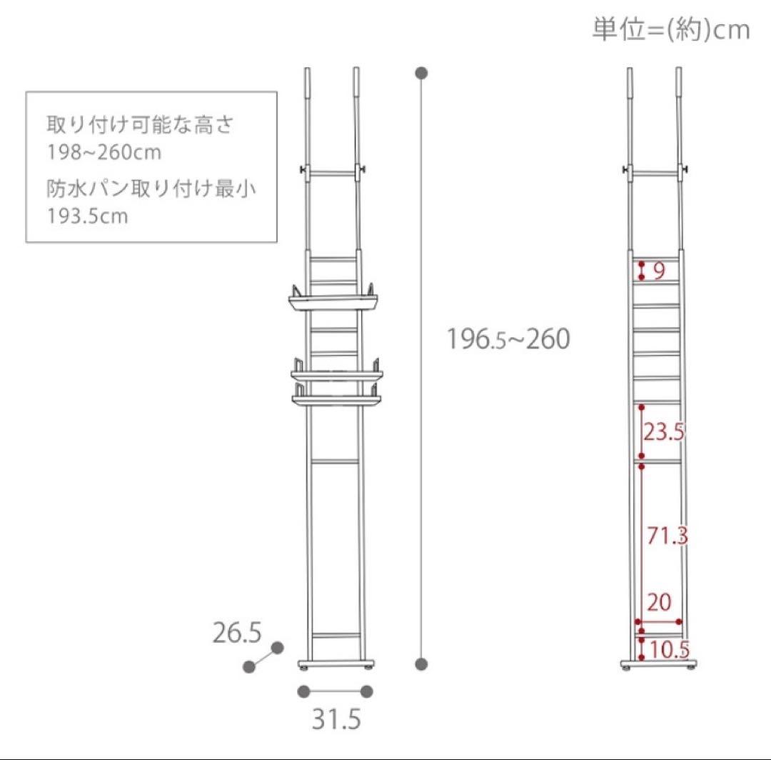 突っ張り式ランドリーラック 幅40cm