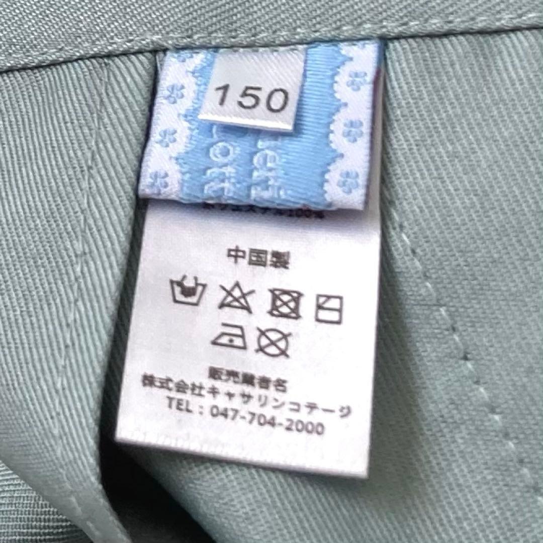 極美品✨　キャサリンコテージ　花刺繍チュールレース袴セット　150cm