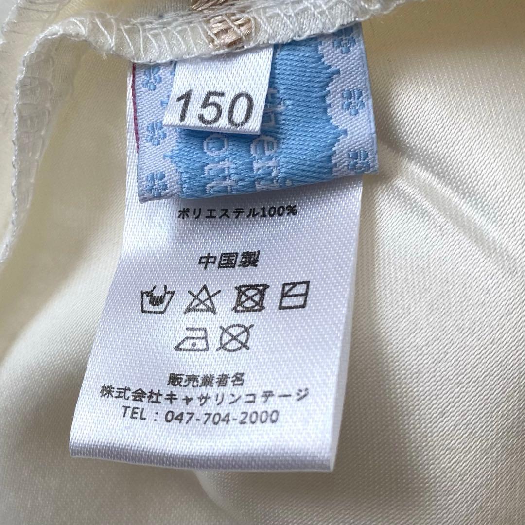 極美品✨　キャサリンコテージ　花刺繍チュールレース袴セット　150cm