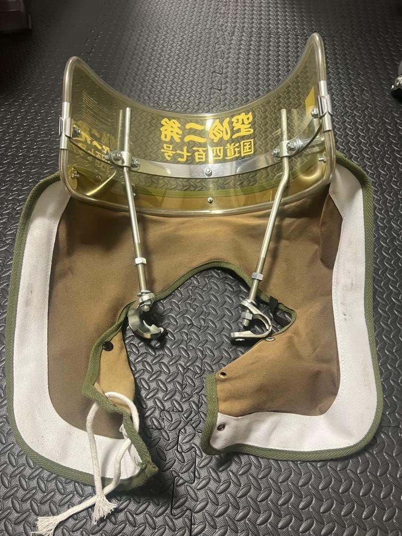 ゼットファーザーブラザーズ旭風防