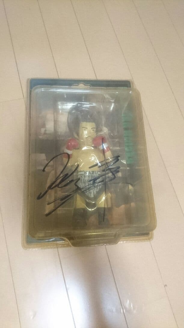 直筆サイン入り日高和彦(ボクサー)