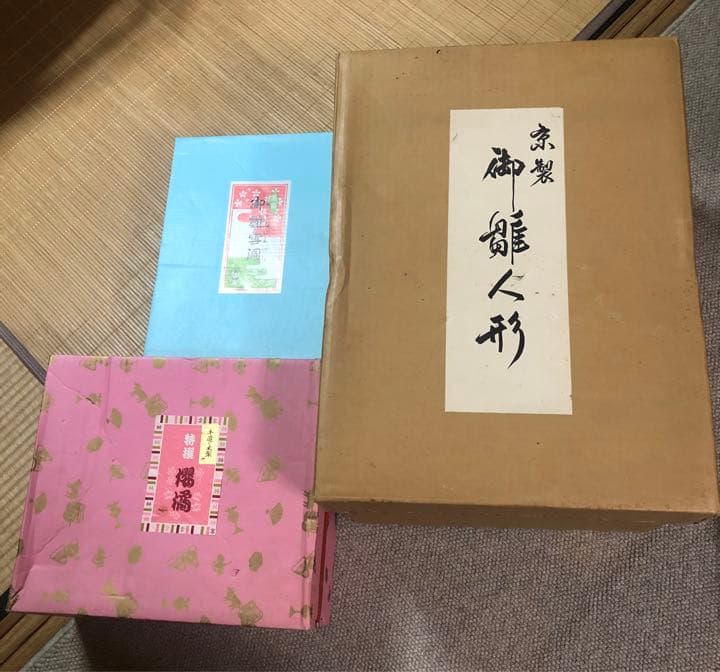 雛人形☆大幅値下げ♪