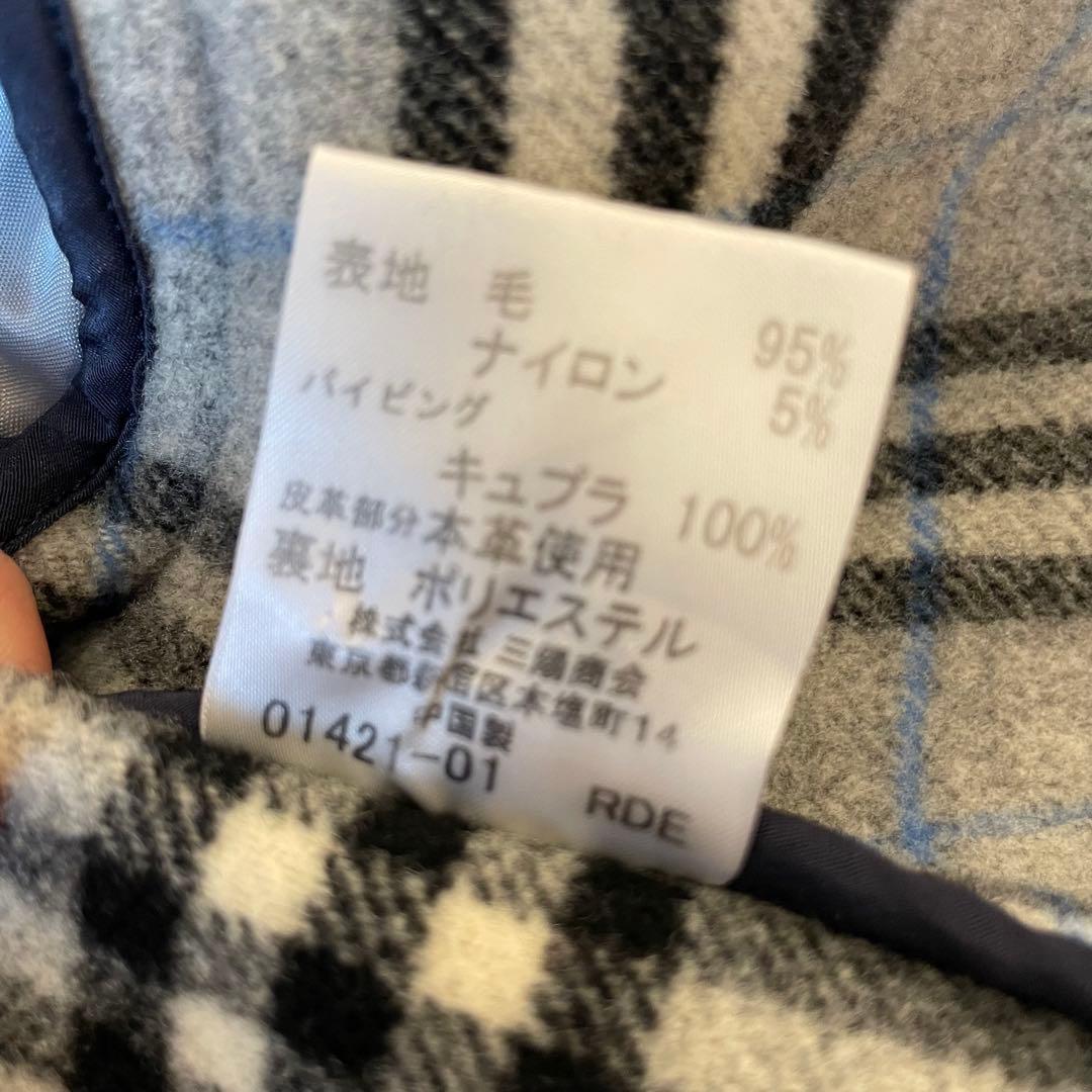 みっちゃん　(その他購入不可)