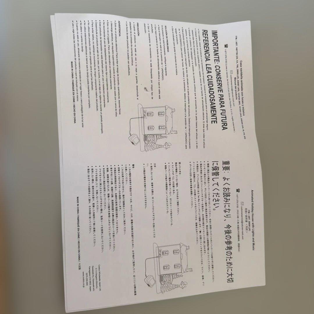 超美品ディズニー　ホリデーハウス　Disney アニメーションハウス　クリスマス