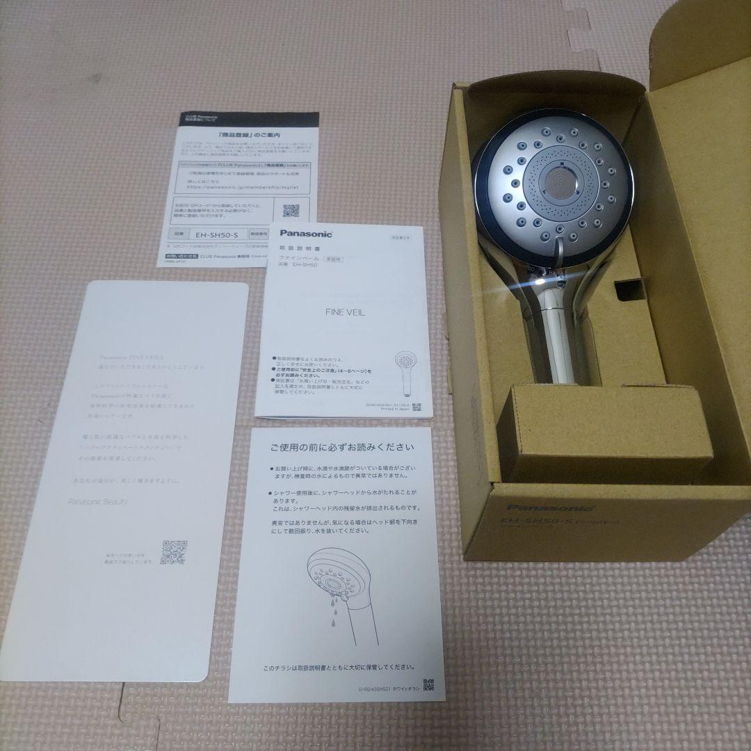 ファインベール　シャワーヘッド　Panasonic