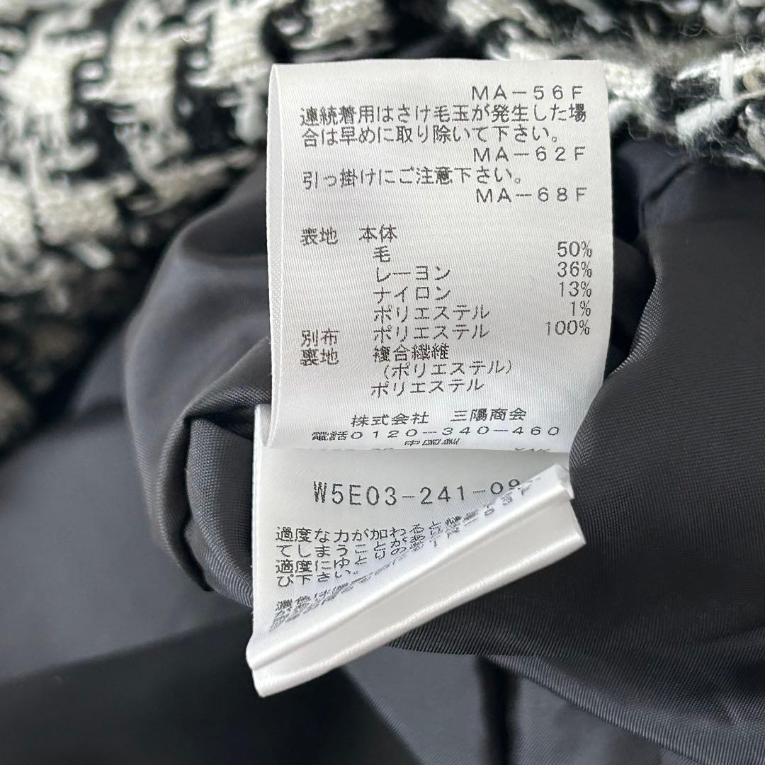 TO BE CHIC ハウンドトゥースツイードノーカラー ロングジャケット