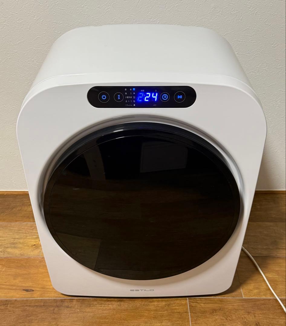 【美品】ESTILO エスティロ ドラム式電気衣類乾燥機　3kg