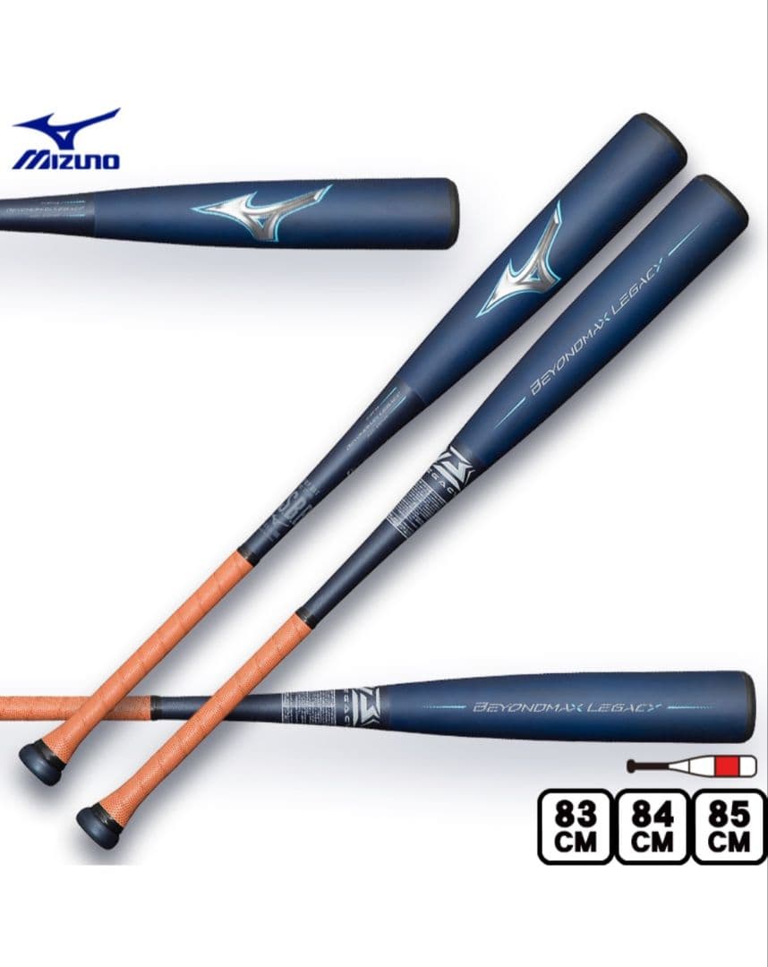 は*る様 ミズノ ビヨンドマックス レガシー ミドル フレアエンド 1CJBR1