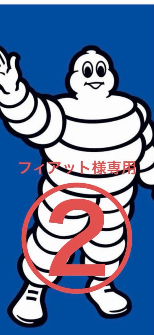 フィアット195／65R15