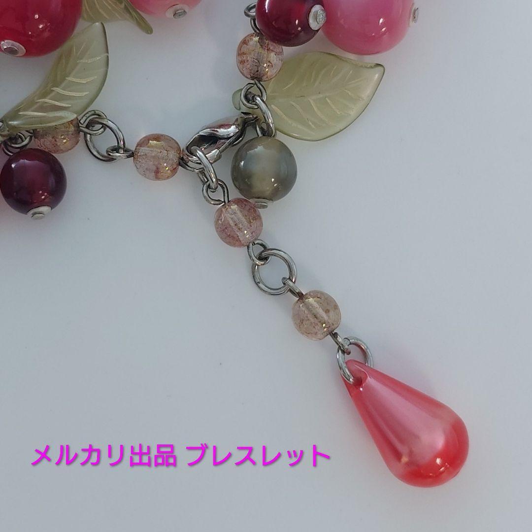 果実モチーフ ビーズブレスレット｜キット完成品｜京都 idola（イドラ）