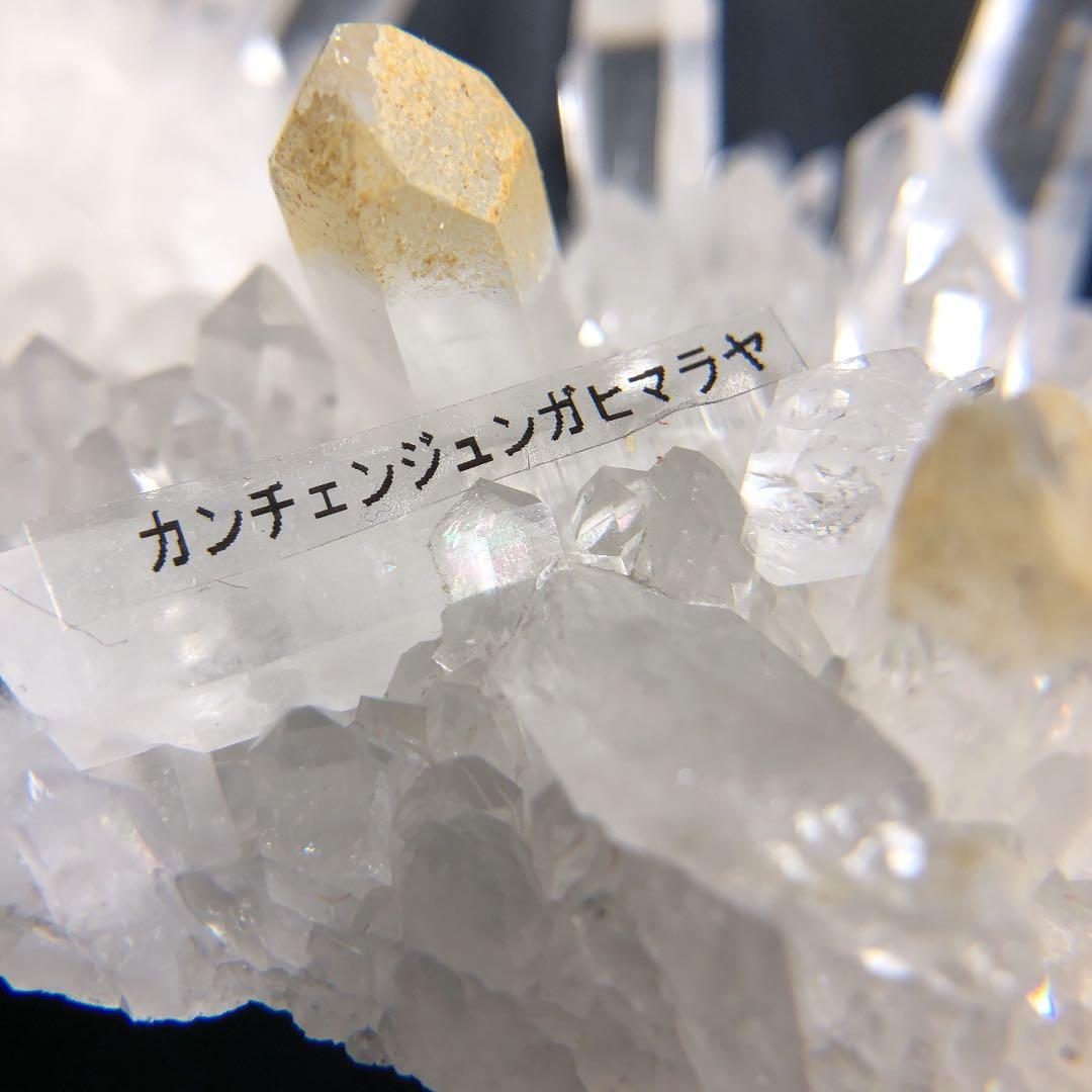 カンチェンジュンガ 水晶 しかもスノーフレーク✩.*˚