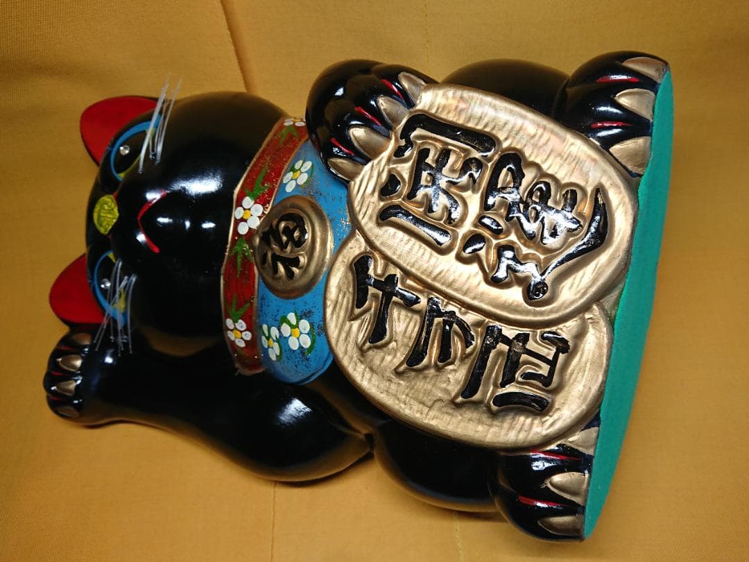 【美品】猫　黒猫　招き猫　陶器　置物　インテリア　工芸品　美術品　A1049
