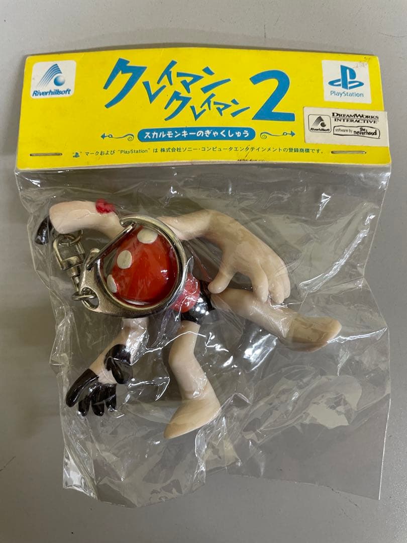 【希少】クレイマン・クレイマン２ フィギュアキーホルダー