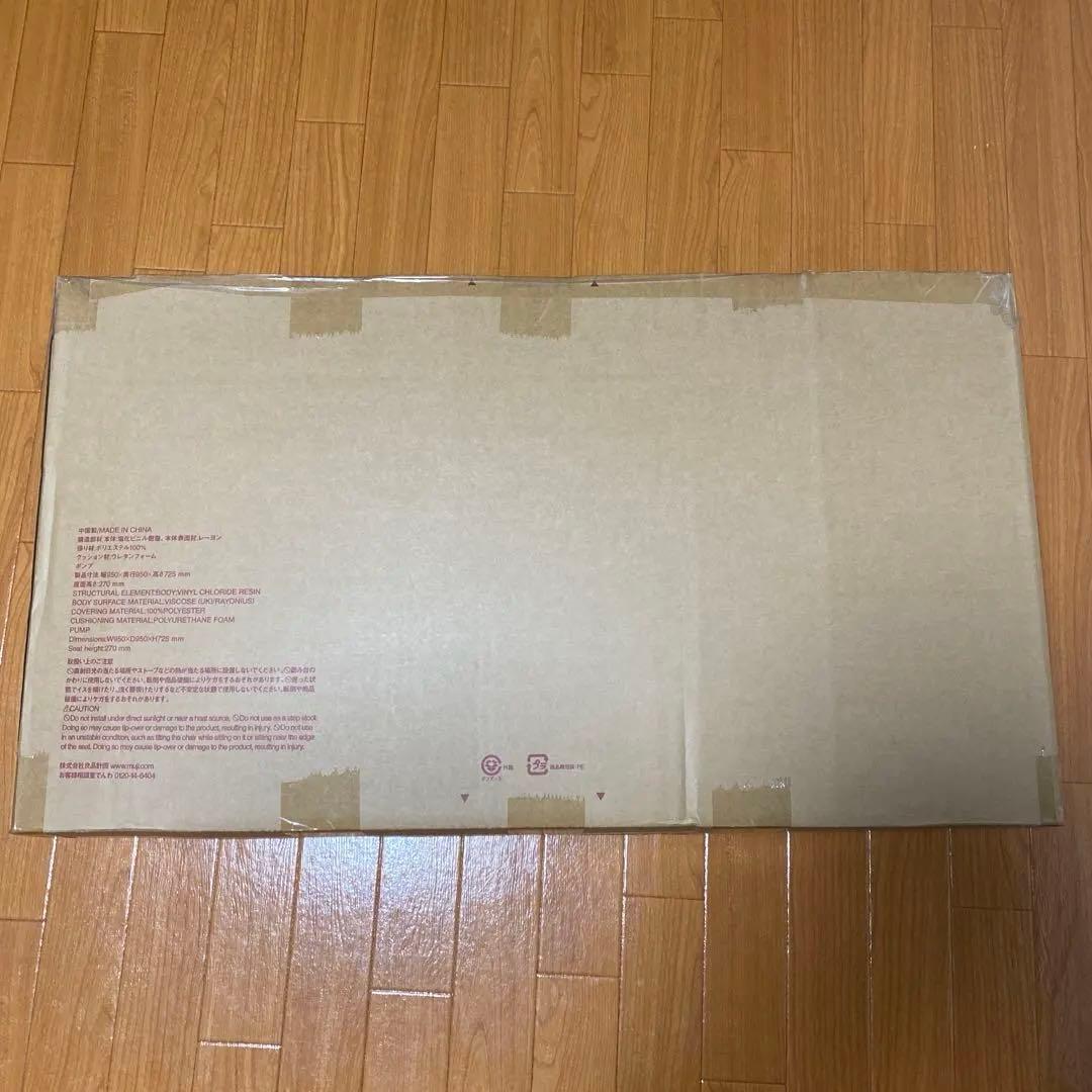 空気でできたソファ イエロー エアポンプ同梱