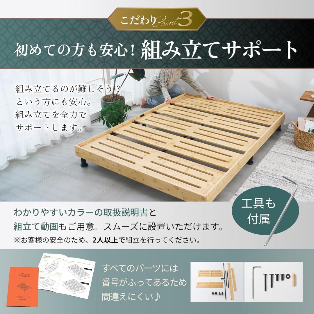 GOKUMIN すのこベッド シングル 竹素材 天然竹 国産ベッド