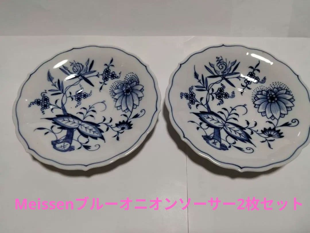 Meissenマイセン　ブルーオニオンソーサー