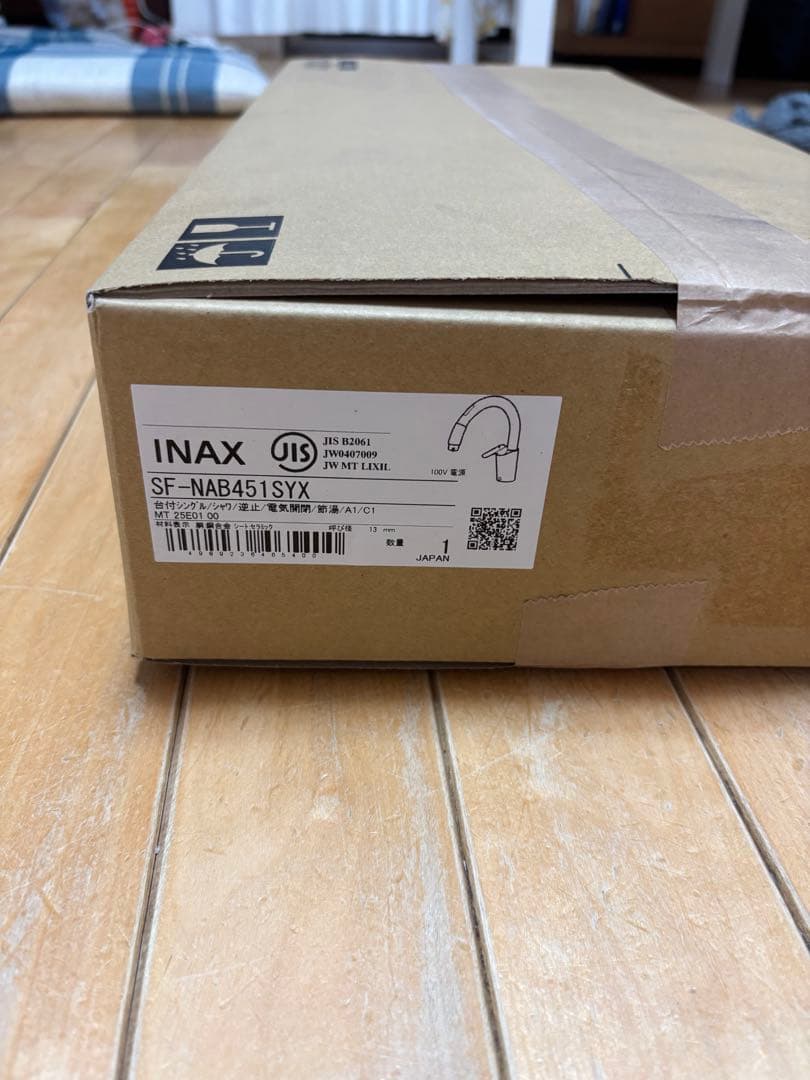 ナビッシユ　タッチレス水栓　SF-NAB451SYX LIXIL製