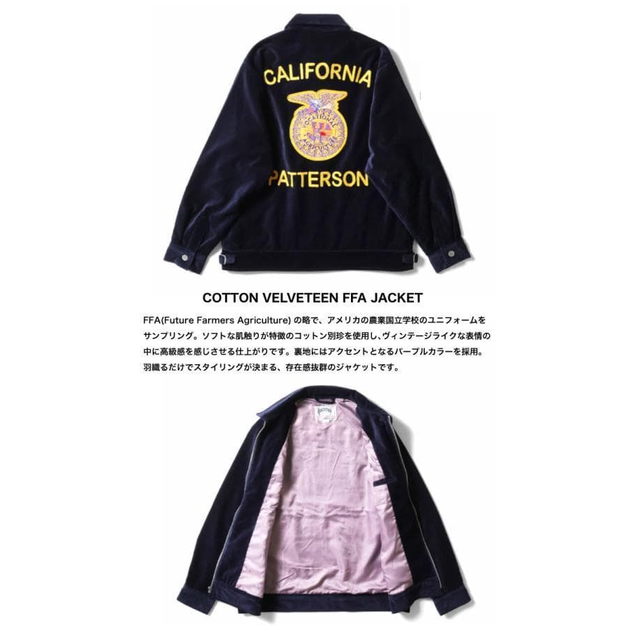 特価 新品＊HOUSTON ヒューストン FFAジャケット グリーン XL