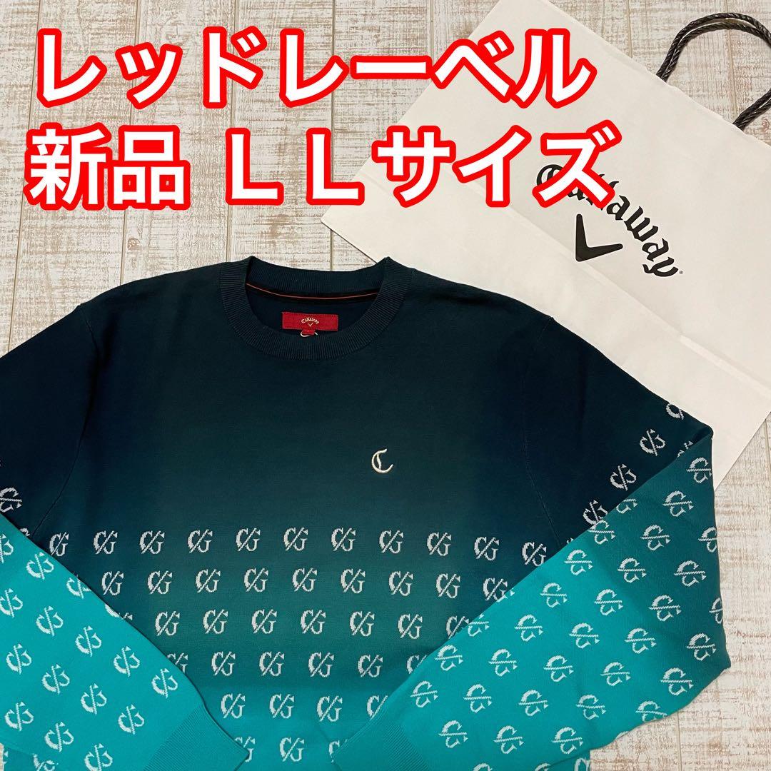 新品 キャロウェイ レッドレーベル 長袖ニット グラデ グリーン LLサイズ