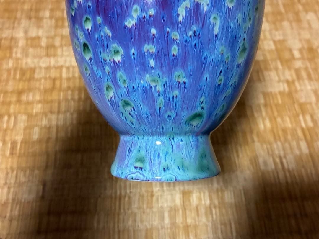 孔雀釉 花入 花瓶 【雅英】作 共箱