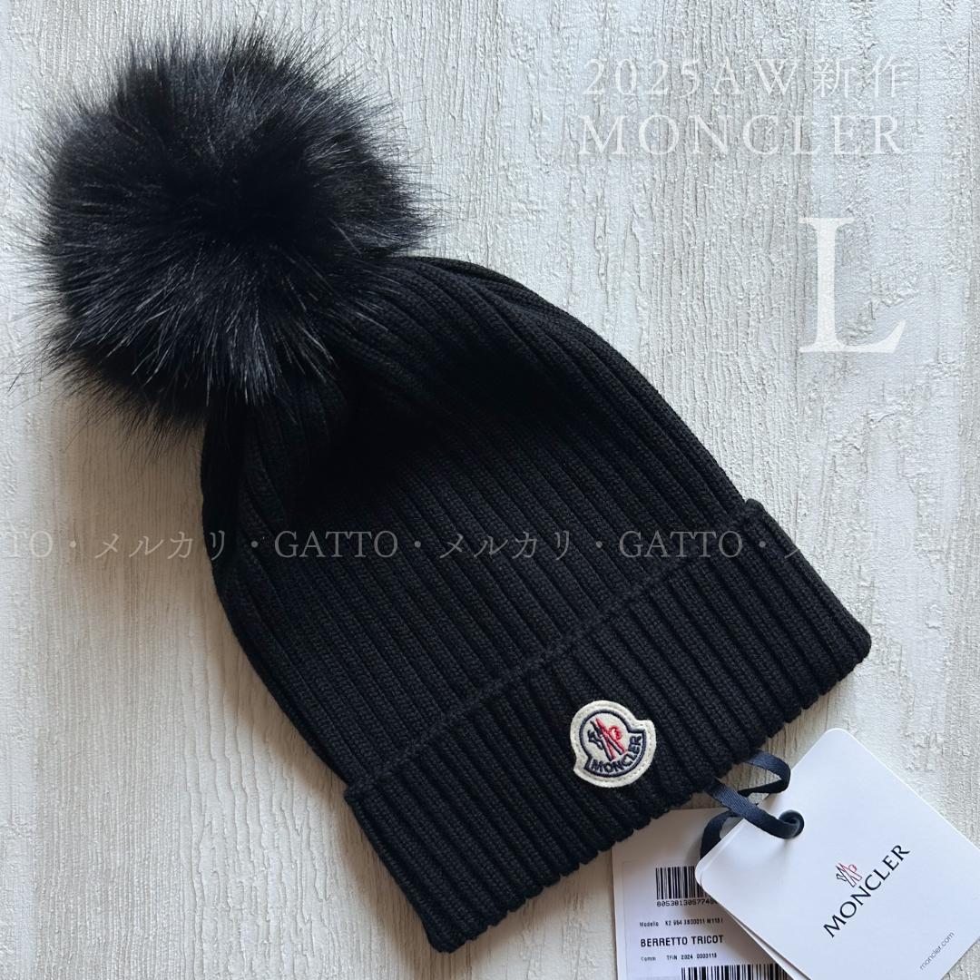 25AW 新品 MONCLER 大人もOK Lサイズ ブラック