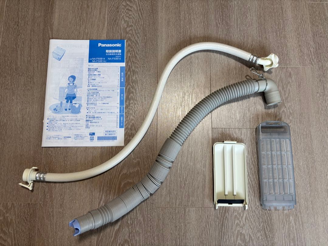 パナソニック 洗濯機 5kg 2021年製 NA-F50B14