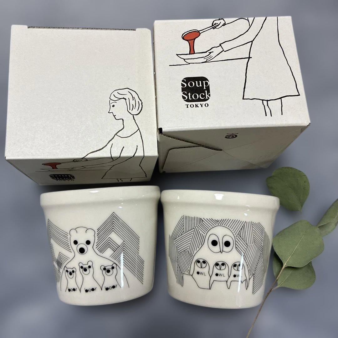 スープストックトーキョー イヤーカップ　2016年 2個セット