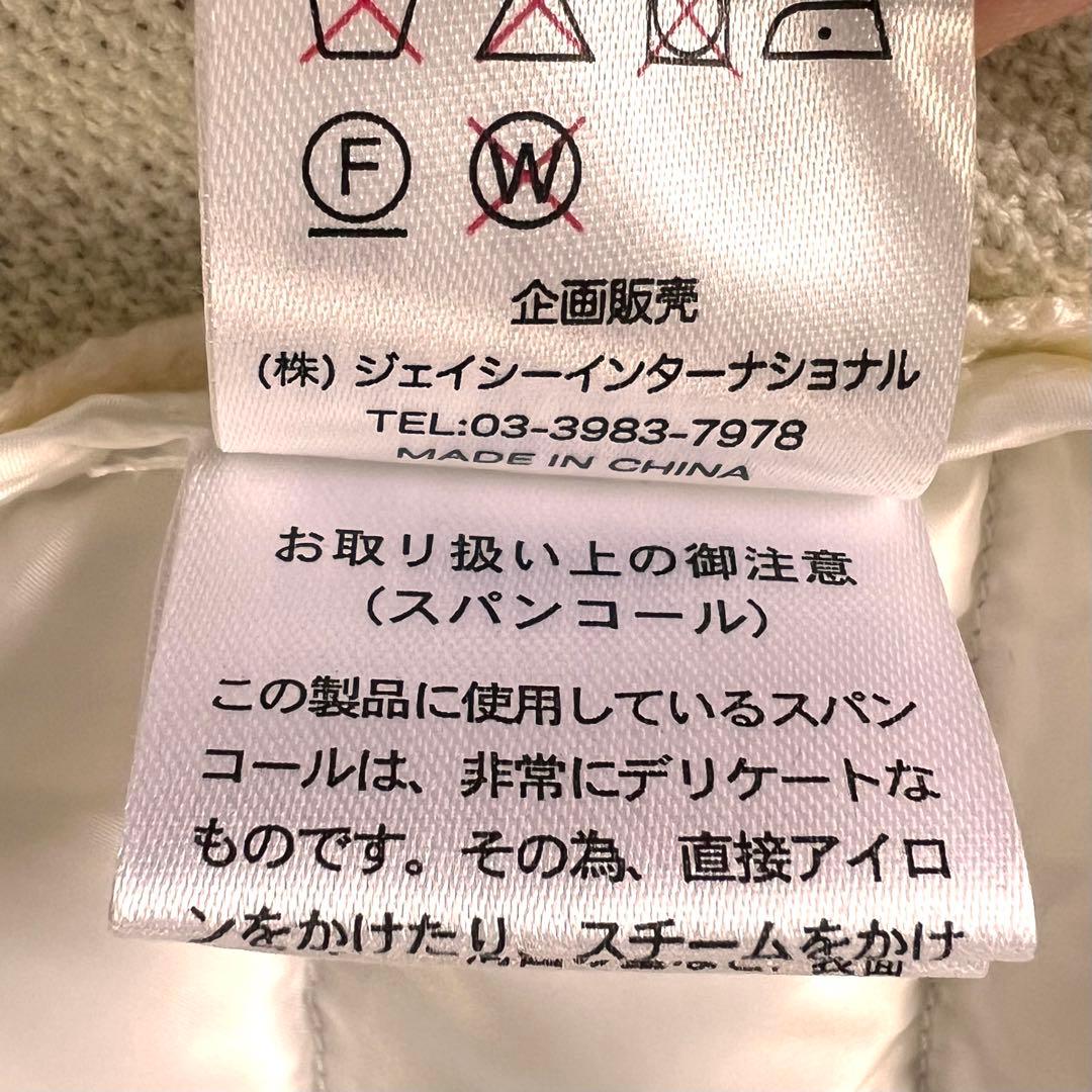 『未使用品』Super Beauty ハイブリッド　ダウンジャケット　ビジュー