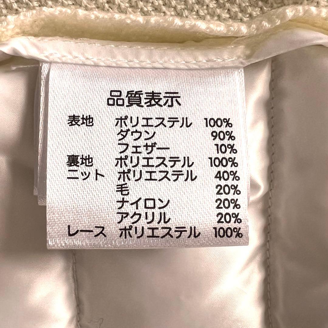 『未使用品』Super Beauty ハイブリッド　ダウンジャケット　ビジュー