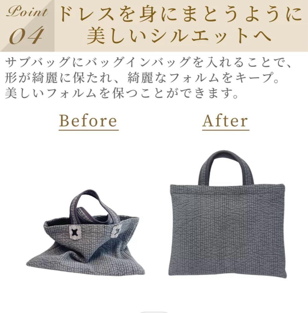 ファミリア　familiar レッスンバッグ　電車　車　バッグインバッグ