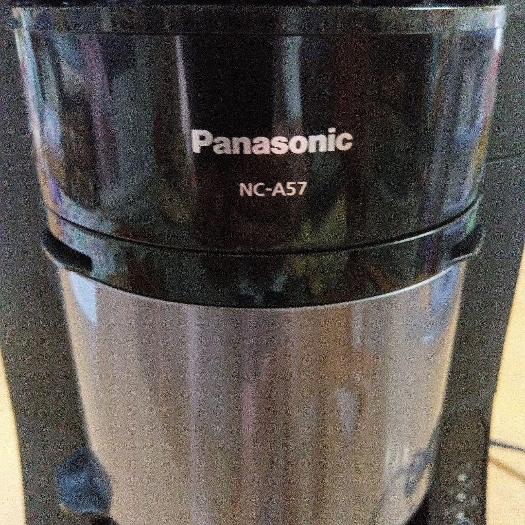 【新品・未使用】Panasonicコーヒーメーカー全自動 ミル付きNC-A57