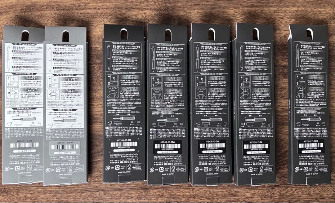 【新品未開封】限定　PILOT Dr. GRIP 全7本セット