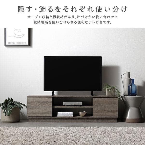 テレビ台　テレビボード　木目ホワイト　110cm