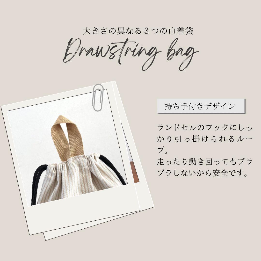 アウトレット　訳あり５点セット　とっても丈夫な入園入学セット　男の子