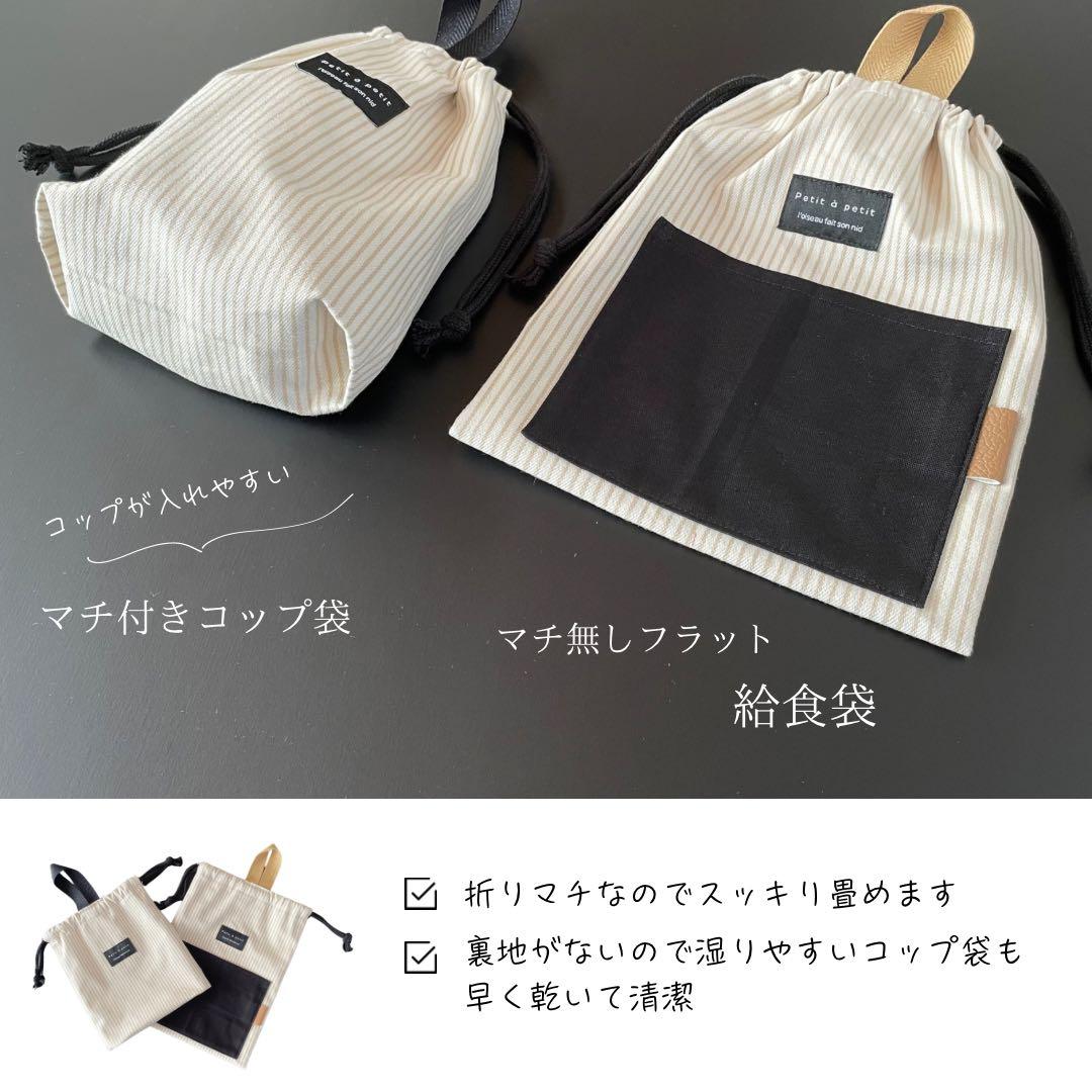 アウトレット　訳あり５点セット　とっても丈夫な入園入学セット　男の子