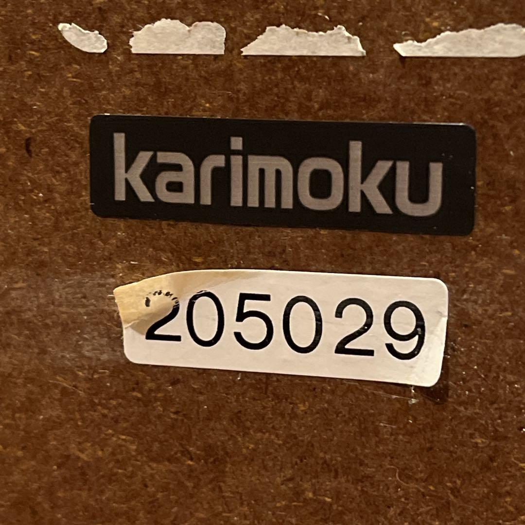 カリモクkarimoku サイドテーブル マガジンラック付 コロニアル 机 花台