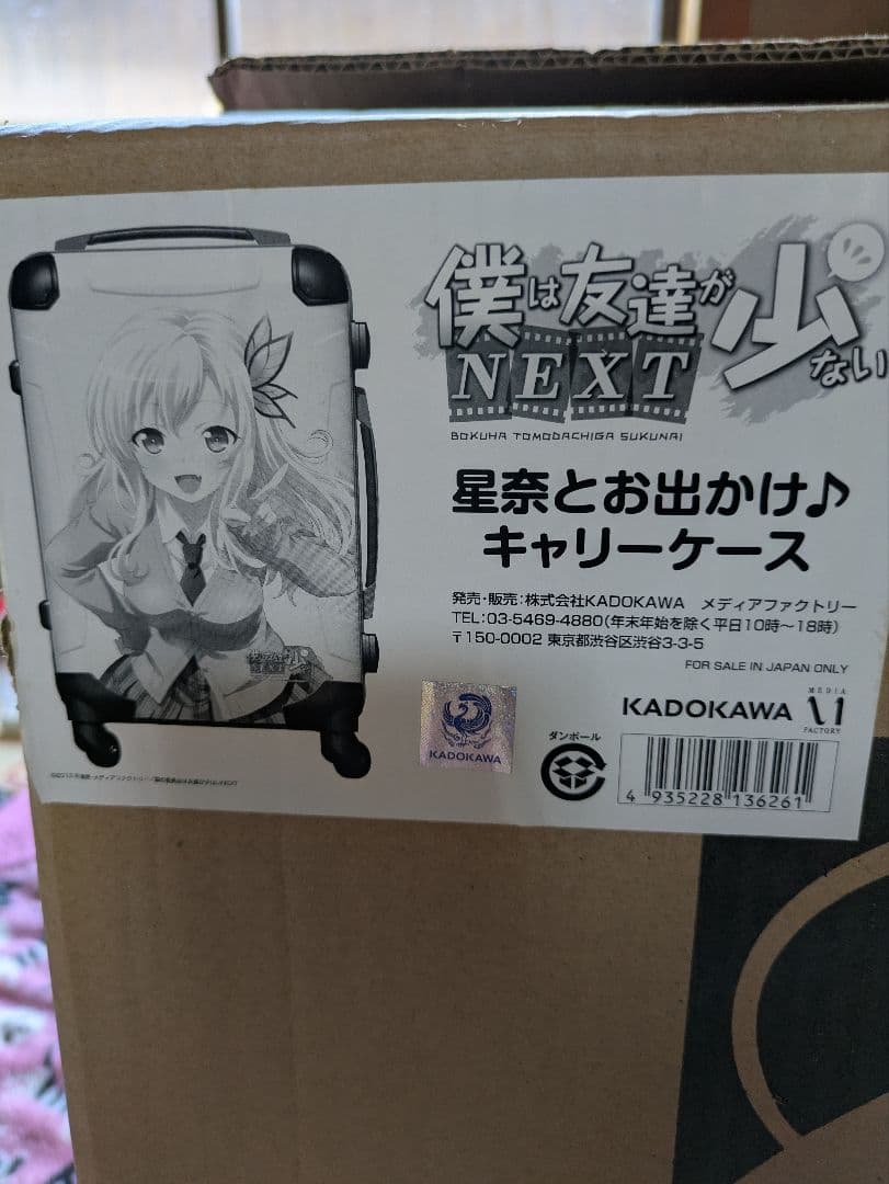 柏崎星奈　僕は友達が少ない　アニメキャラクター キャリーカート　キャリーケース
