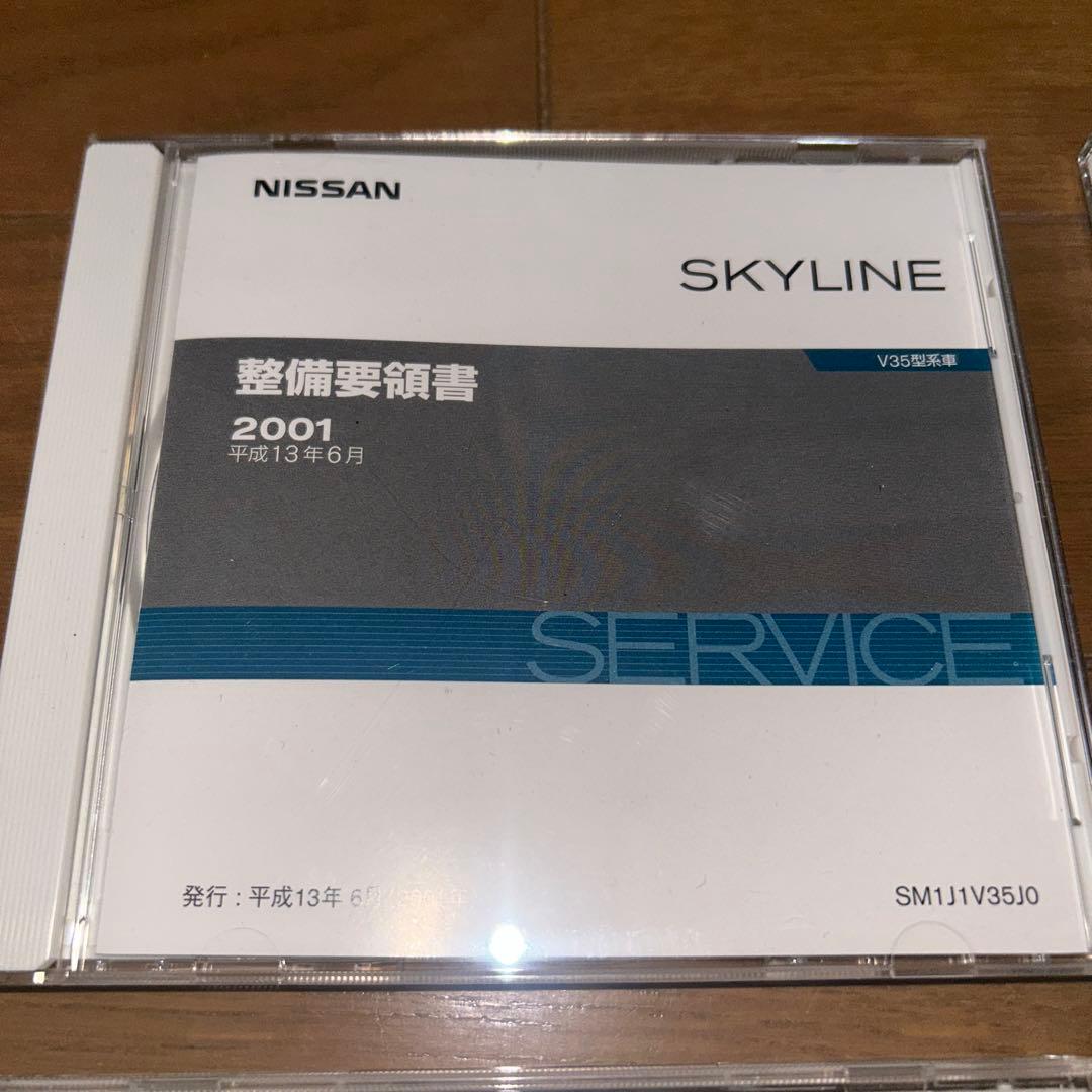 NISSAN スカイライン　V35型　電子版サービスマニュアル　6枚