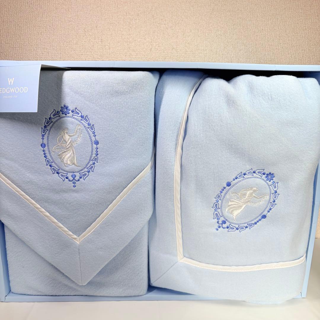  ウェッジウッド　綿毛布２枚　ジャスパー