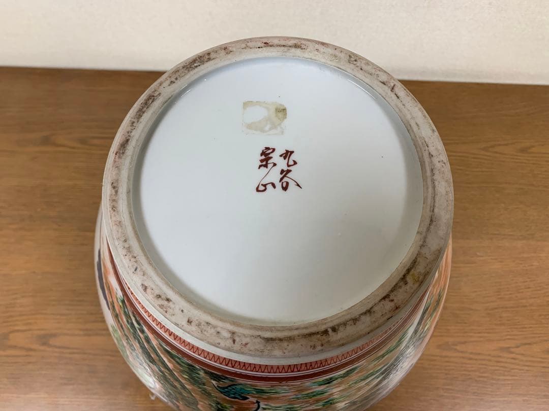 九谷焼　宗山　花瓶（箱なし）