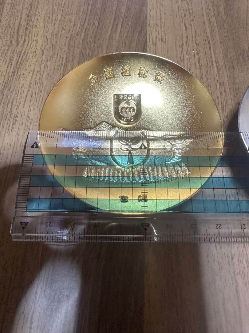 銀杯　3点セット