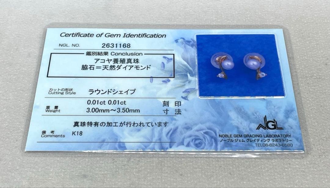 専用JA225鑑付★ゆうパケットポスト