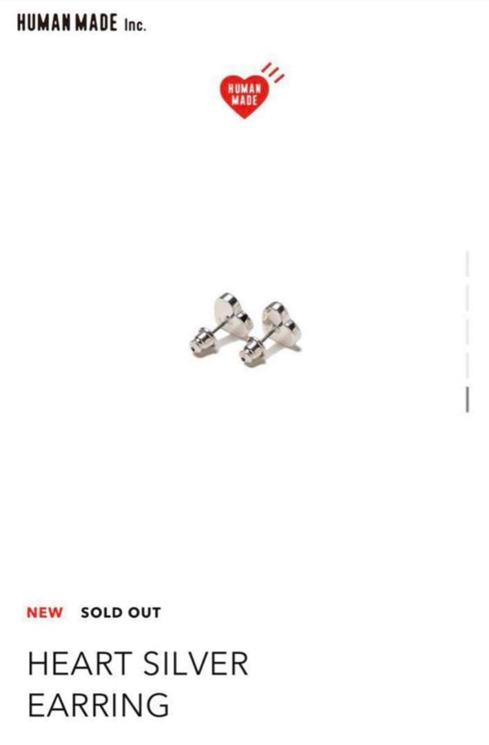 human made シルバー　ピアス　片耳　完売品