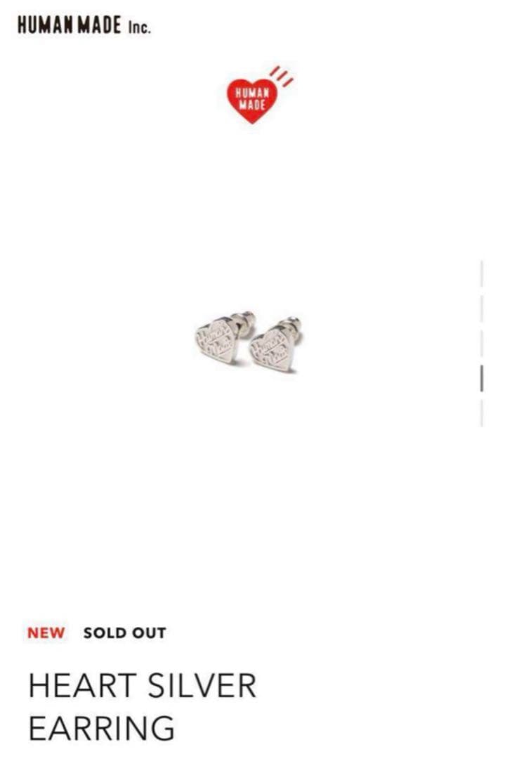 human made シルバー　ピアス　片耳　完売品