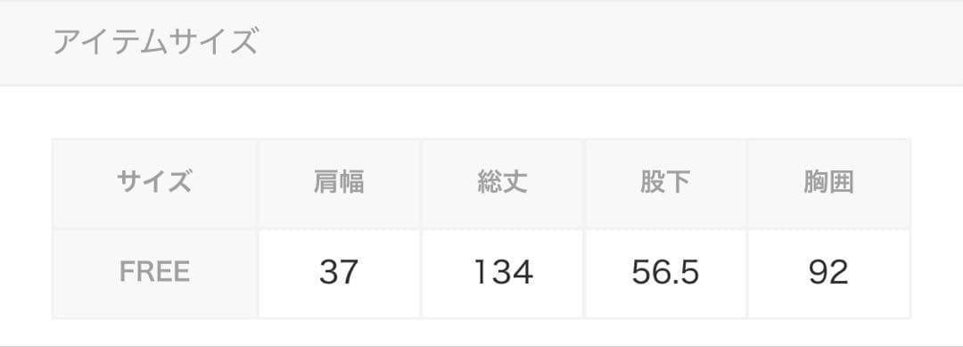 ELFRANK エルフランク オールインワン スカラップ ネイビー