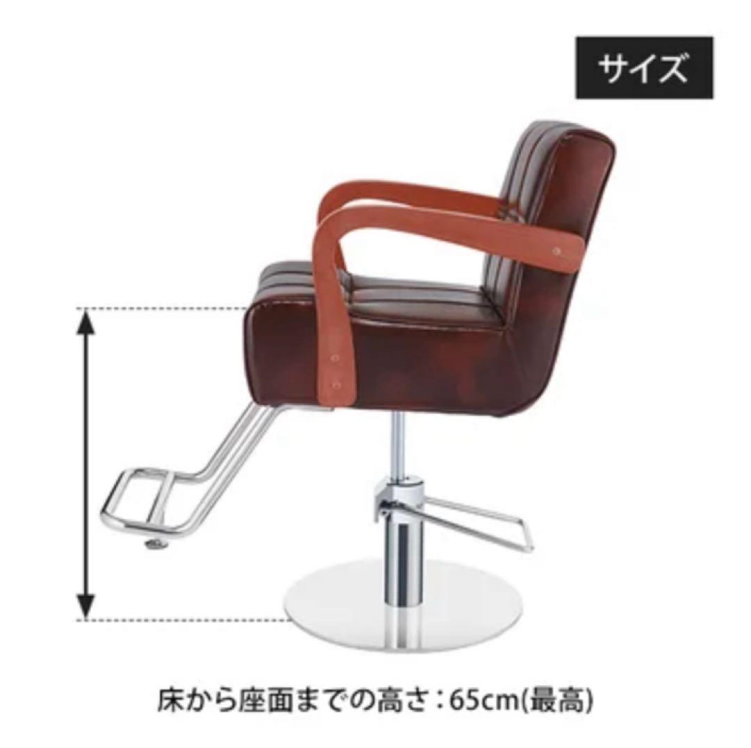 生産終了美容室理容室セット椅子スタイリングチェアーキャメルブラウンアンティーク