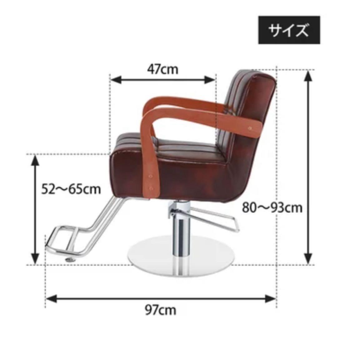 生産終了美容室理容室セット椅子スタイリングチェアーキャメルブラウンアンティーク