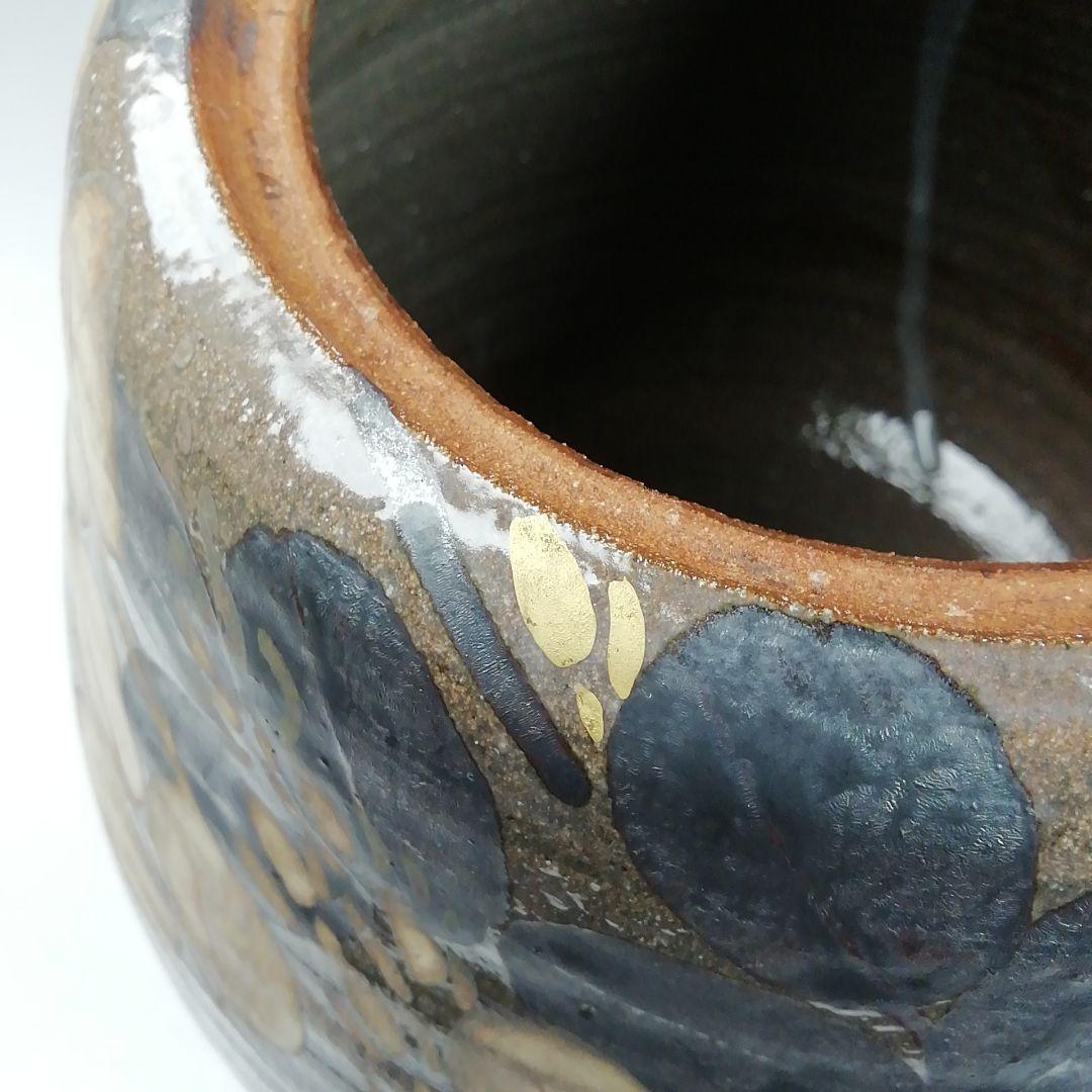 Ｗ２３６　水指　『萩文』『音羽山房　番浦史郎 作』　共箱　茶道具